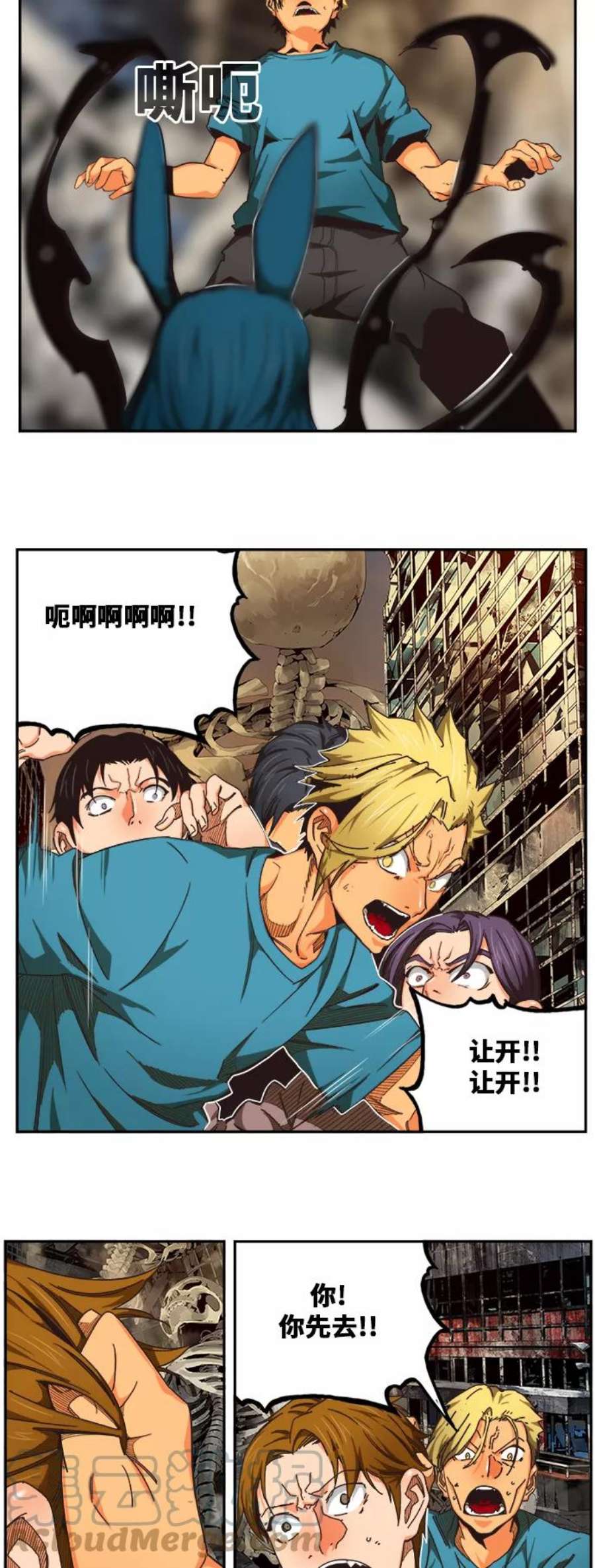 高校之神第6部 RE：与神的较量 第484话