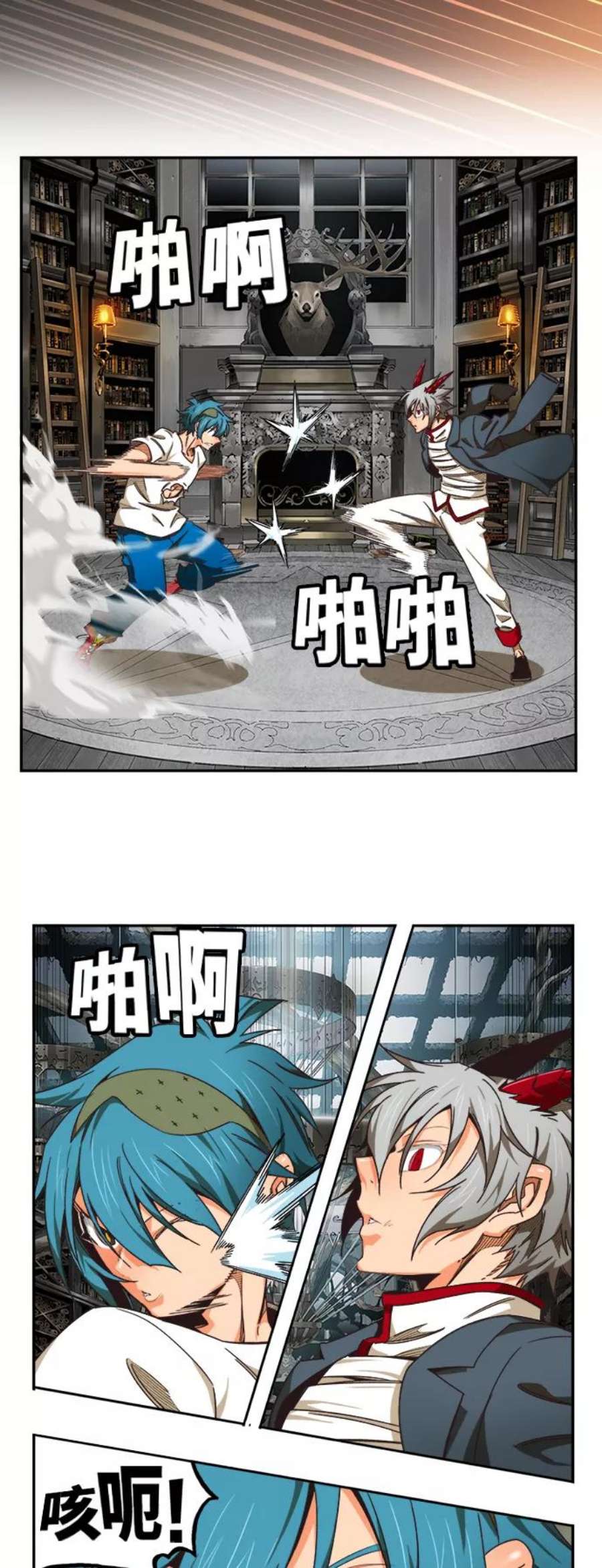 高校之神第6部 RE：与神的较量 第484话