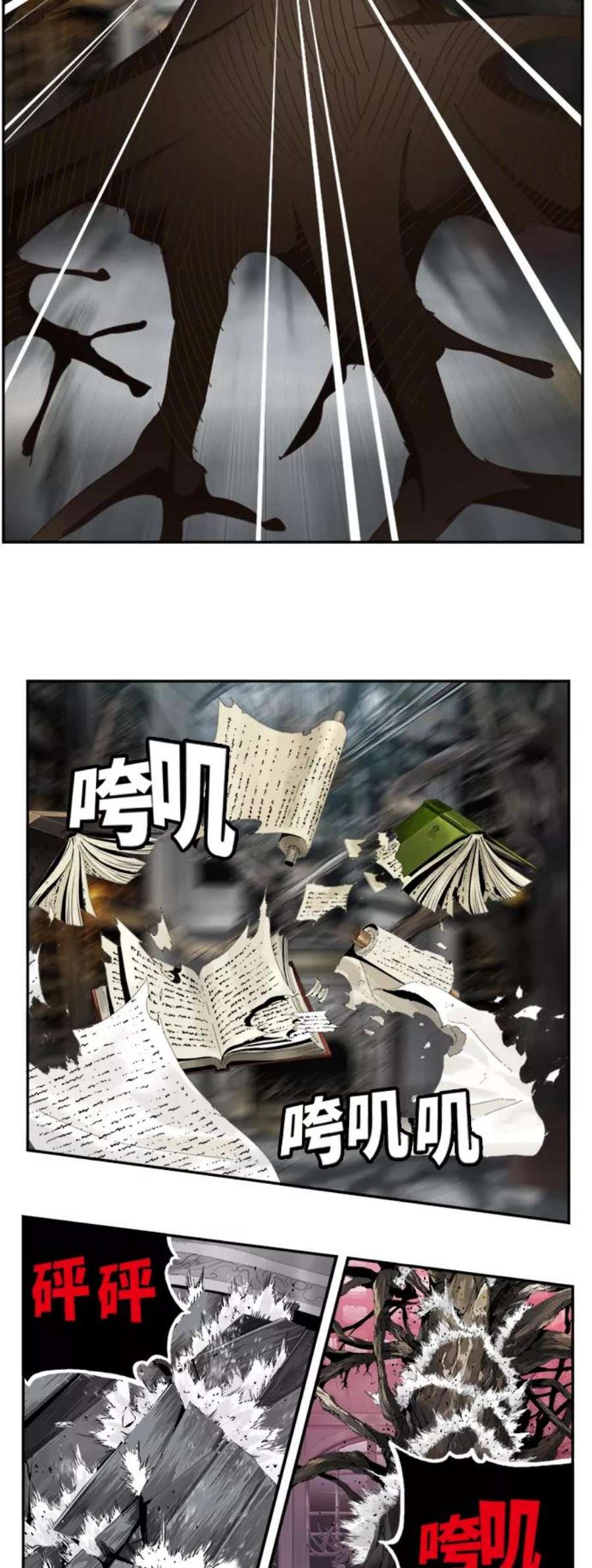 高校之神第6部 RE：与神的较量 第484话