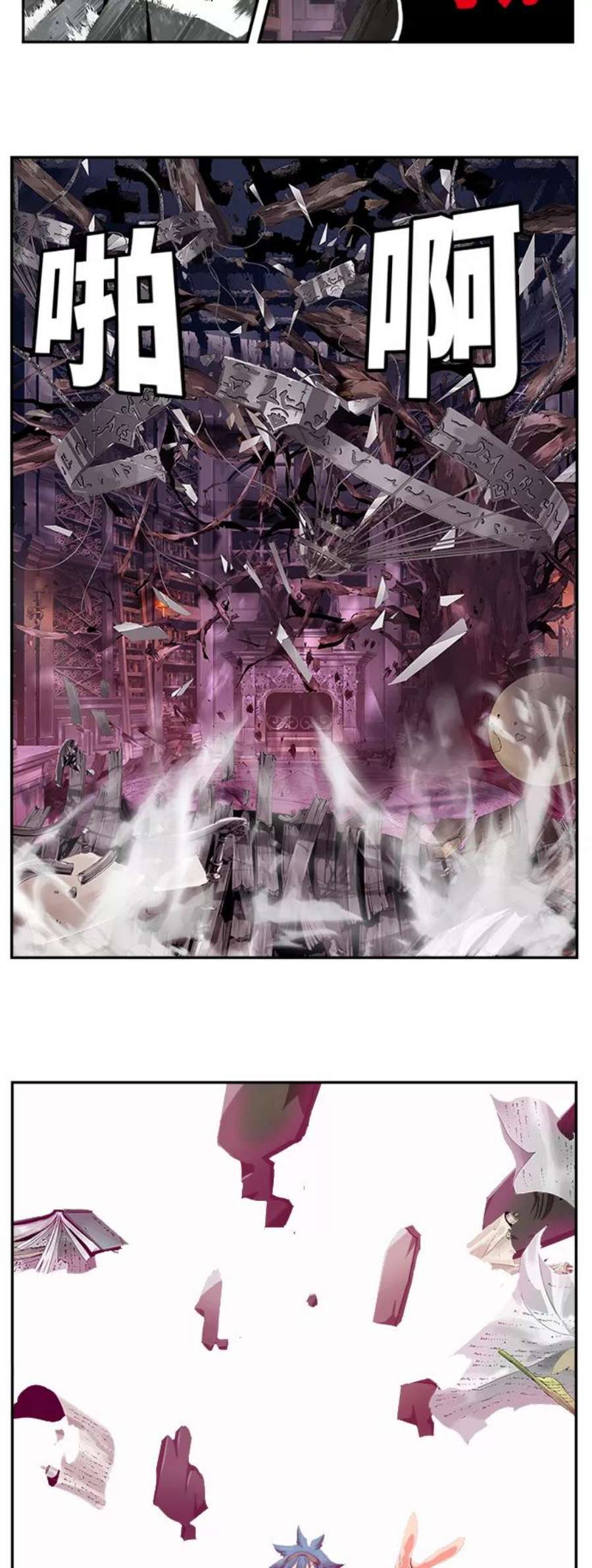 高校之神第6部 RE：与神的较量 第484话