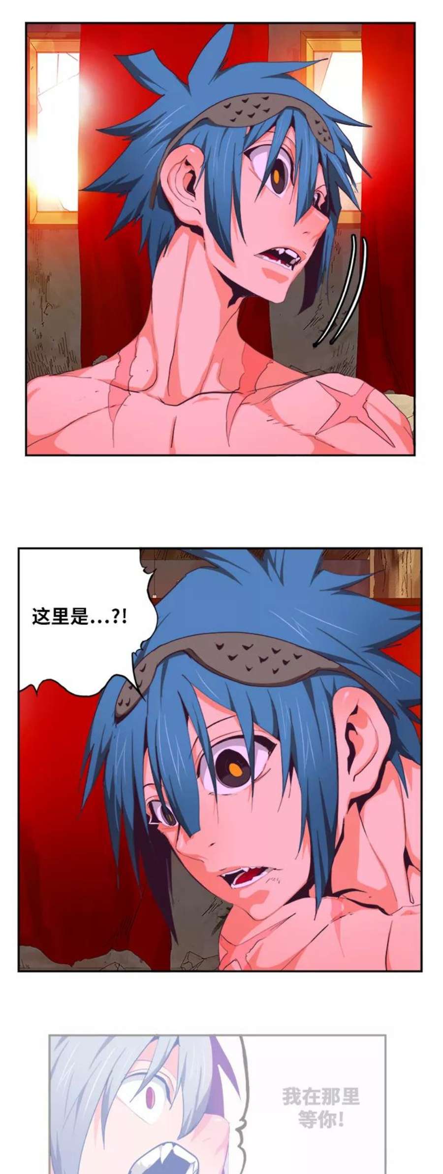 高校之神第6部 RE：与神的较量 第484话