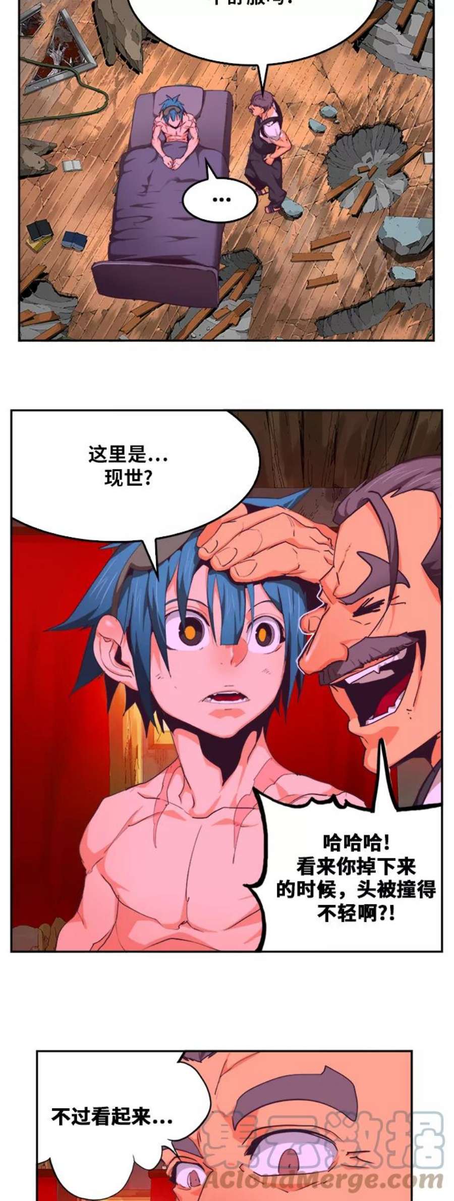 高校之神第6部 RE：与神的较量 第484话