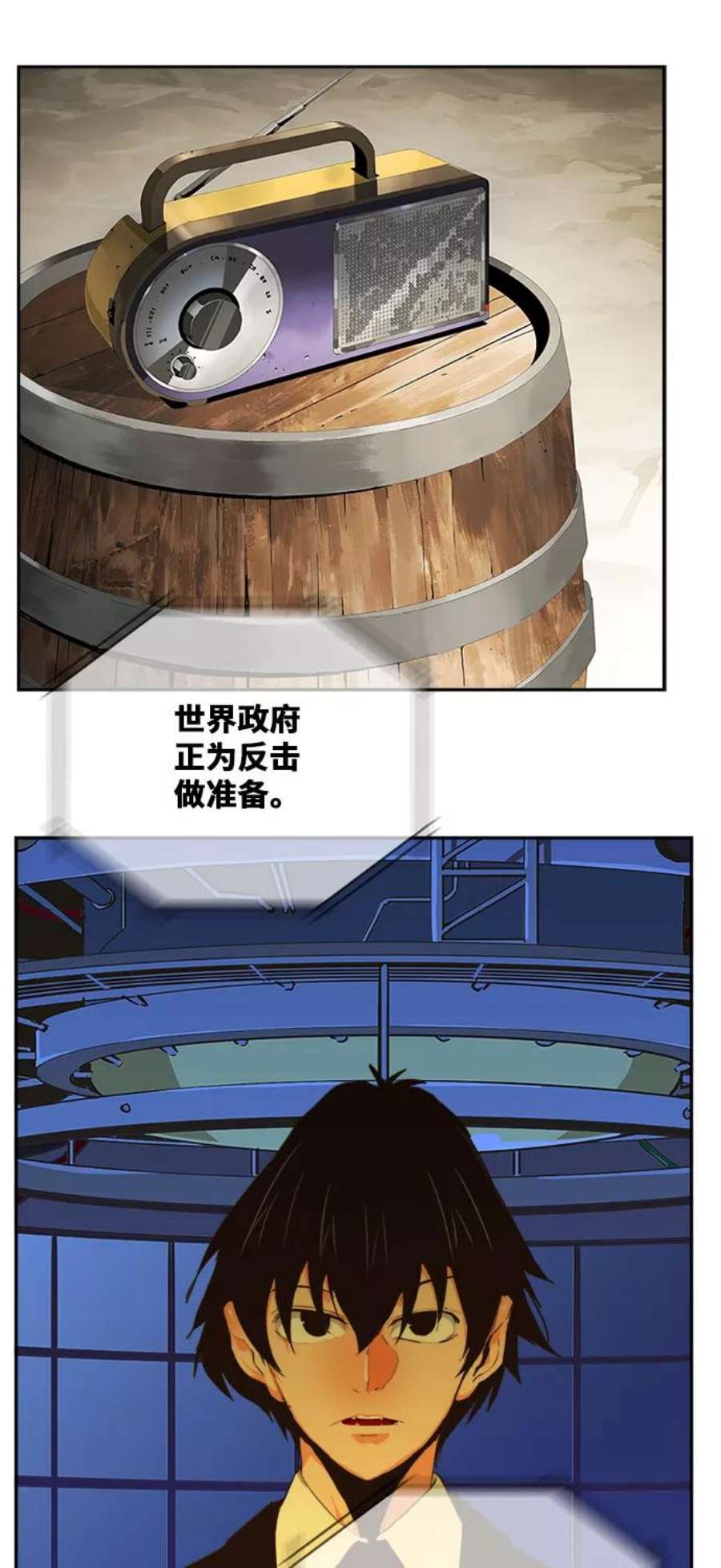 高校之神第6部 RE：与神的较量 第484话