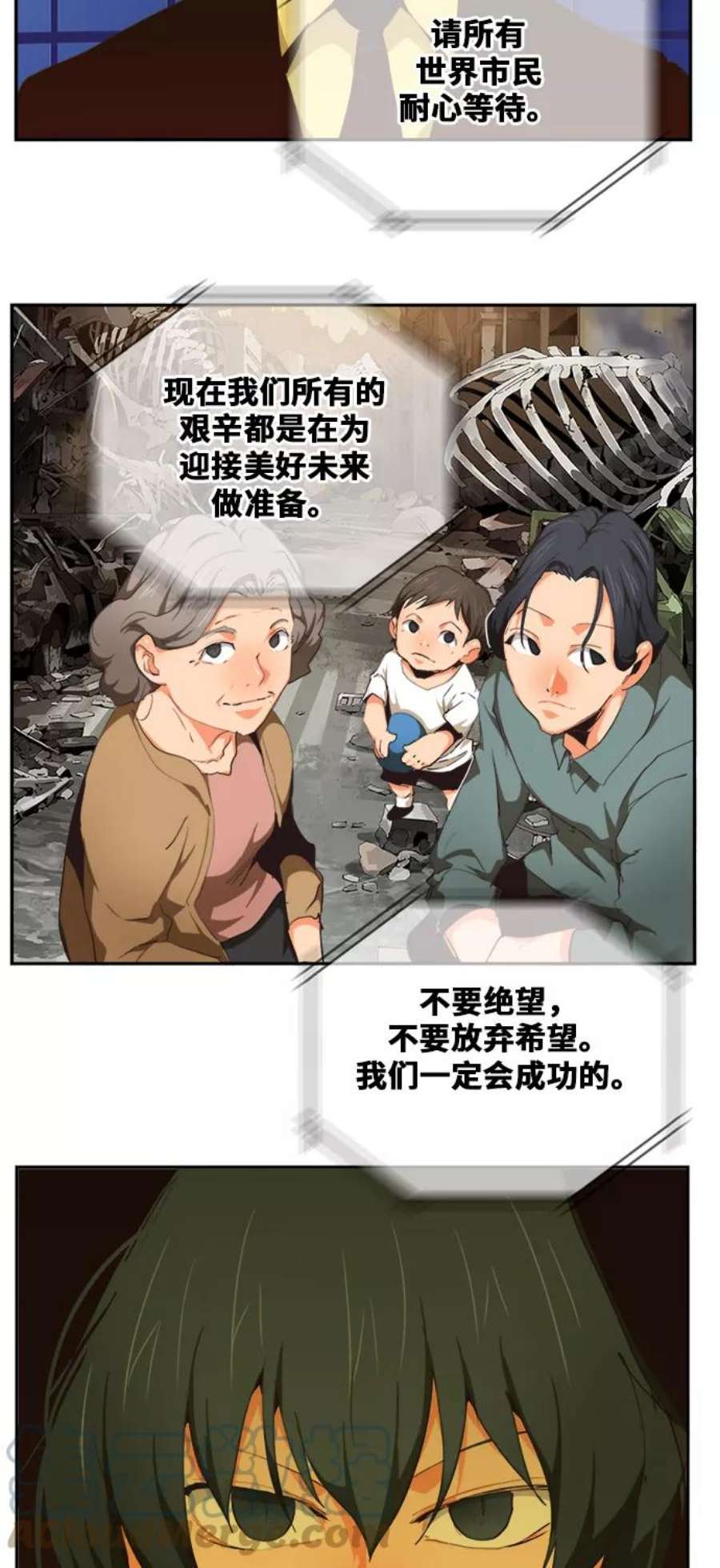 高校之神第6部 RE：与神的较量 第484话