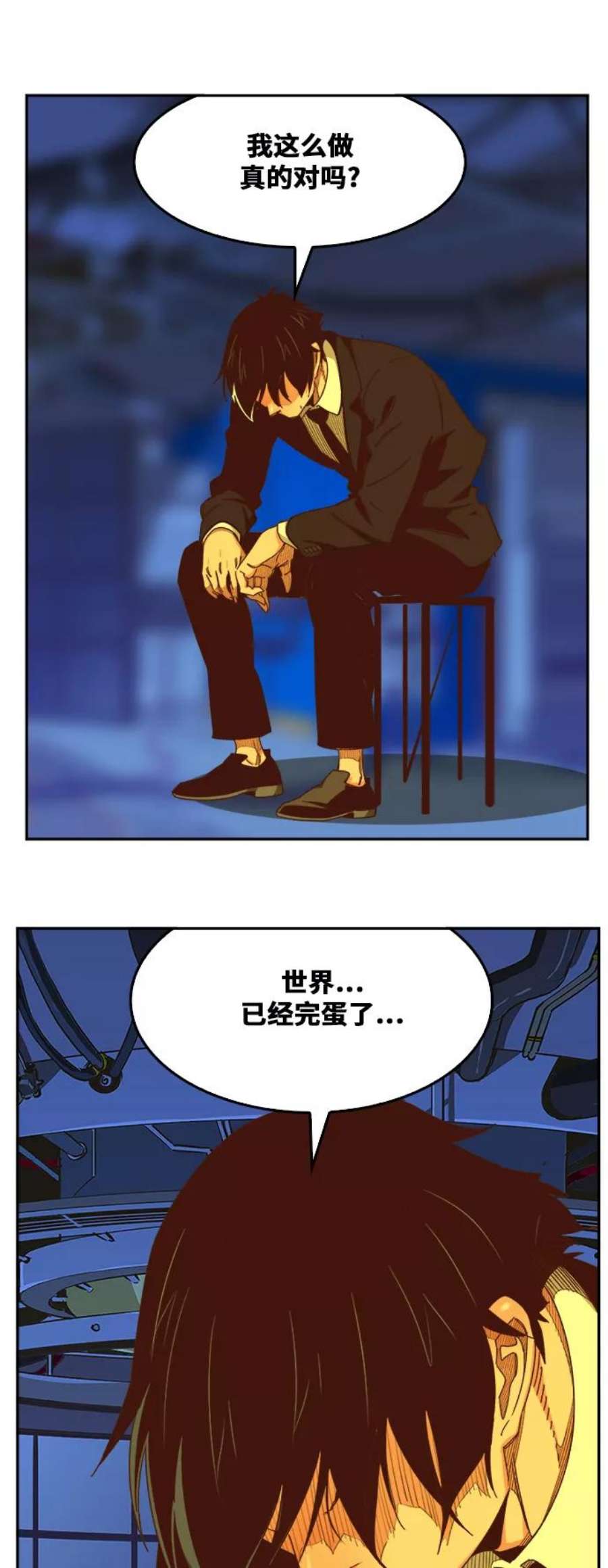 高校之神第6部 RE：与神的较量 第484话
