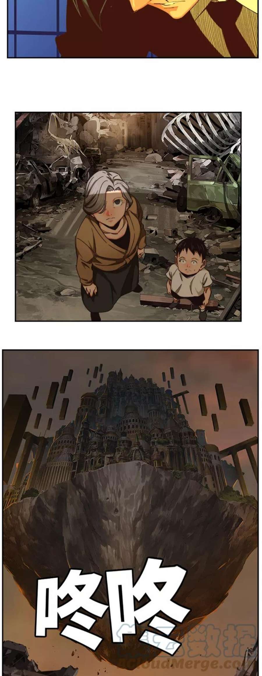 高校之神第6部 RE：与神的较量 第484话