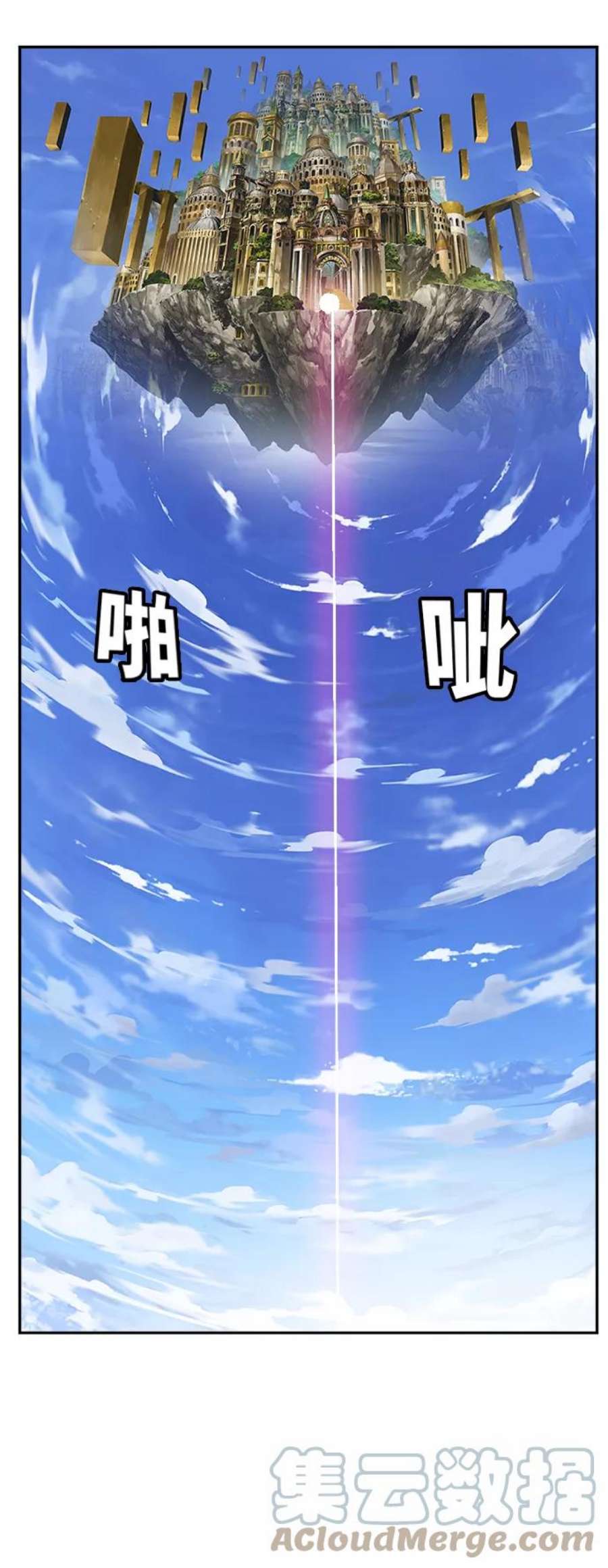高校之神第6部 RE：与神的较量 第484话