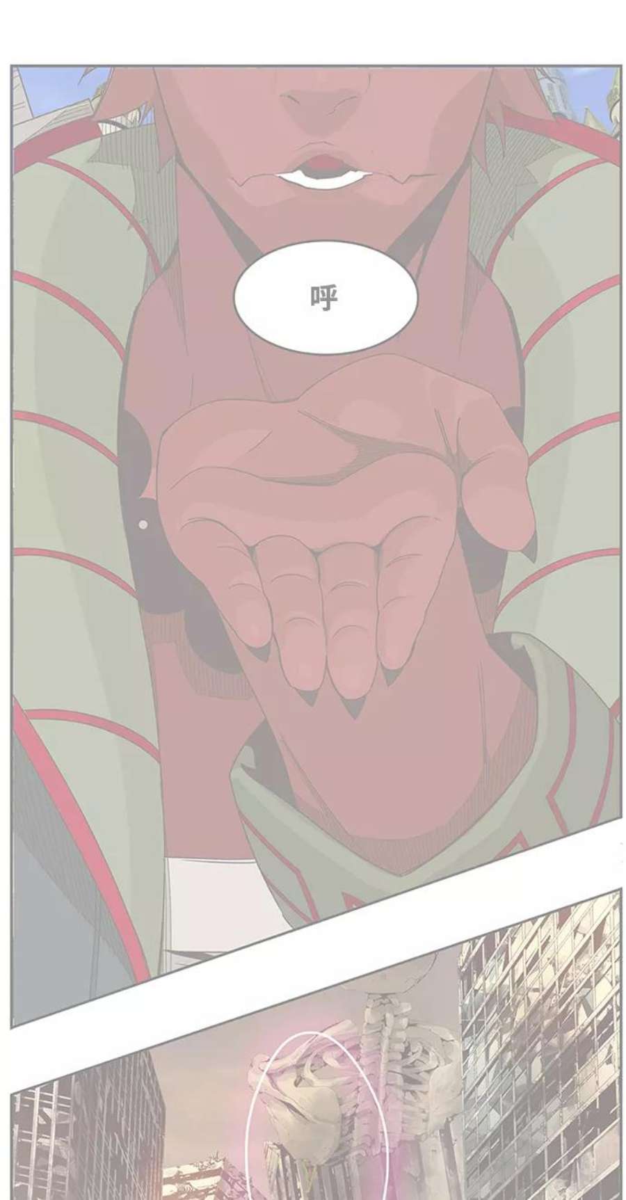 高校之神第6部 RE：与神的较量 第485话