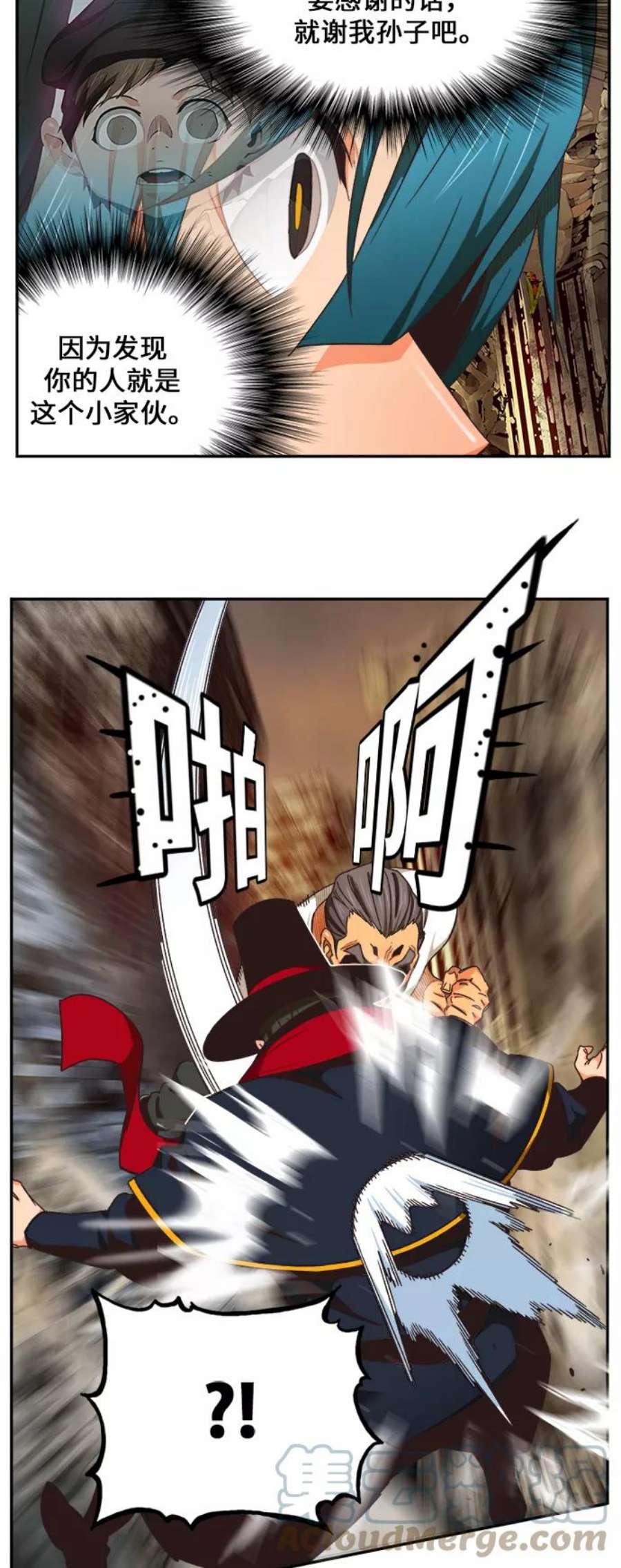 高校之神第6部 RE：与神的较量 第485话