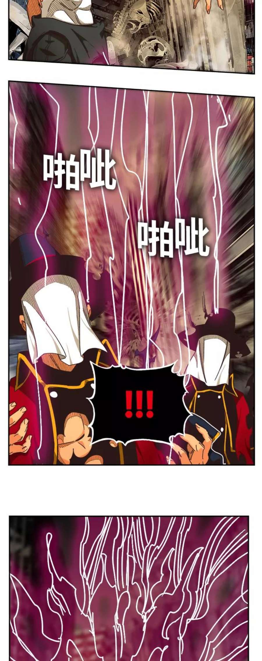 高校之神第6部 RE：与神的较量 第485话