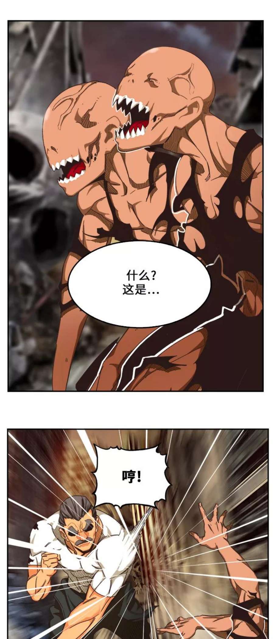 高校之神第6部 RE：与神的较量 第485话
