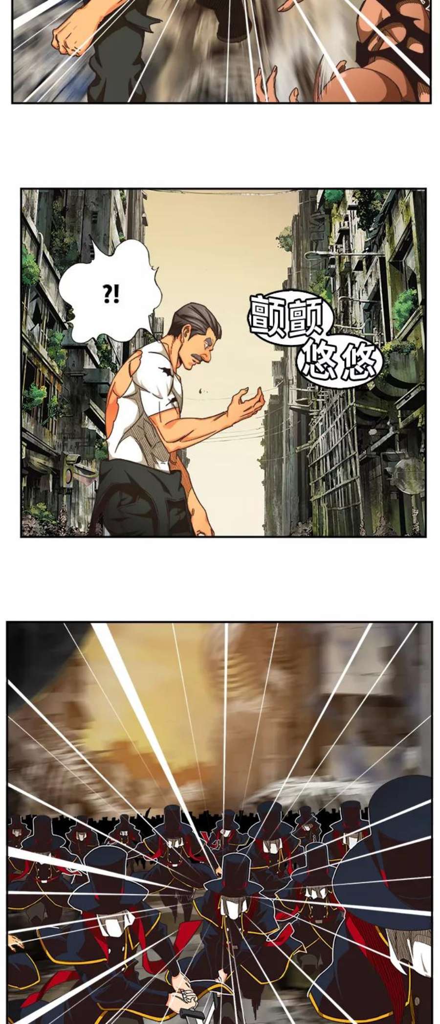 高校之神第6部 RE：与神的较量 第485话