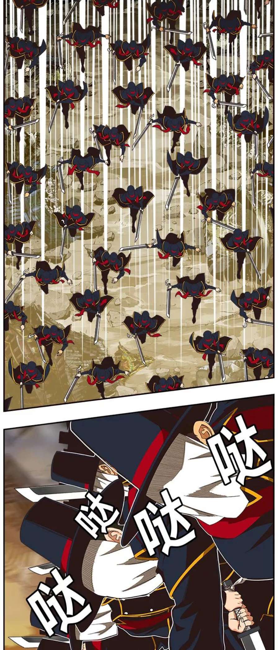 高校之神第6部 RE：与神的较量 第485话