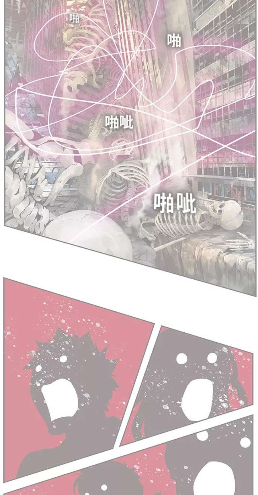高校之神第6部 RE：与神的较量 第485话