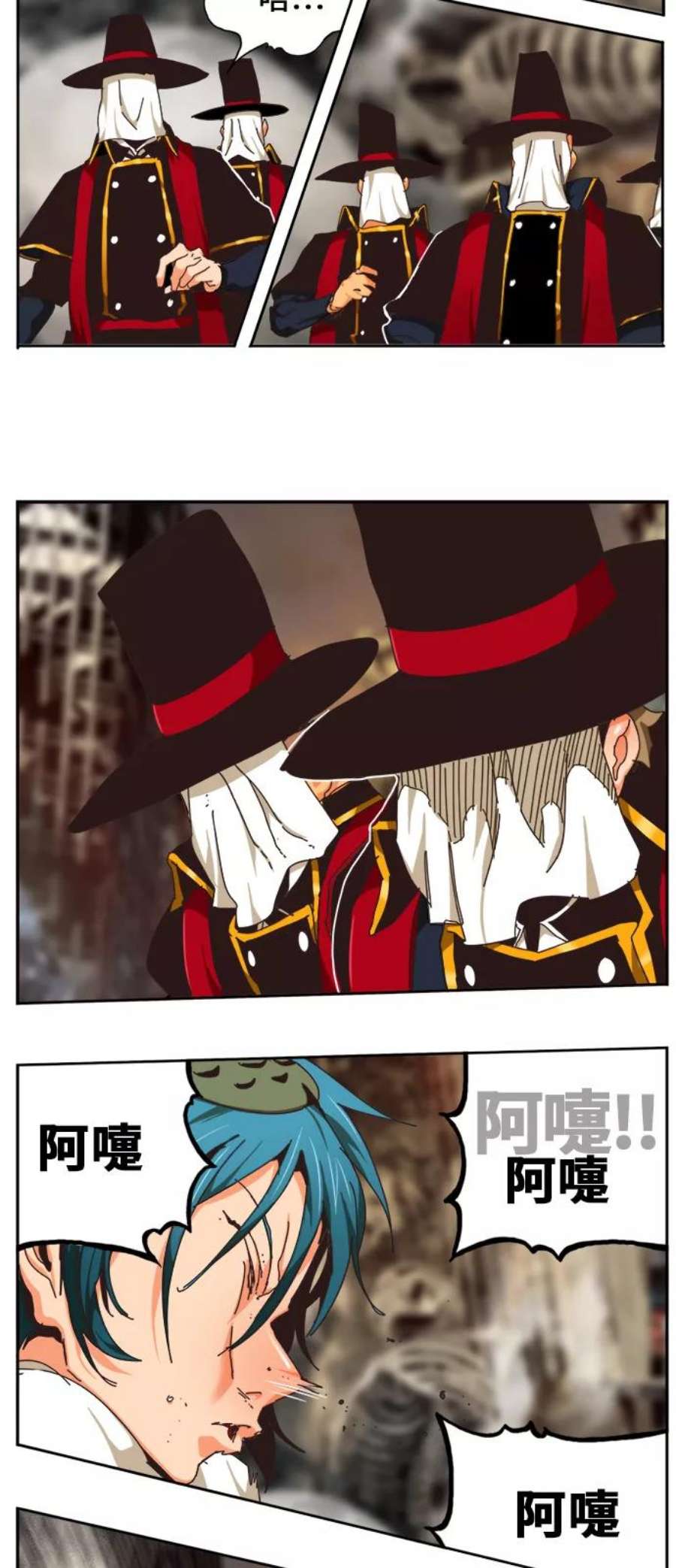 高校之神第6部 RE：与神的较量 第485话