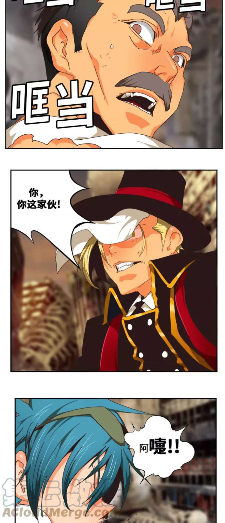 高校之神第6部 RE：与神的较量 第485话
