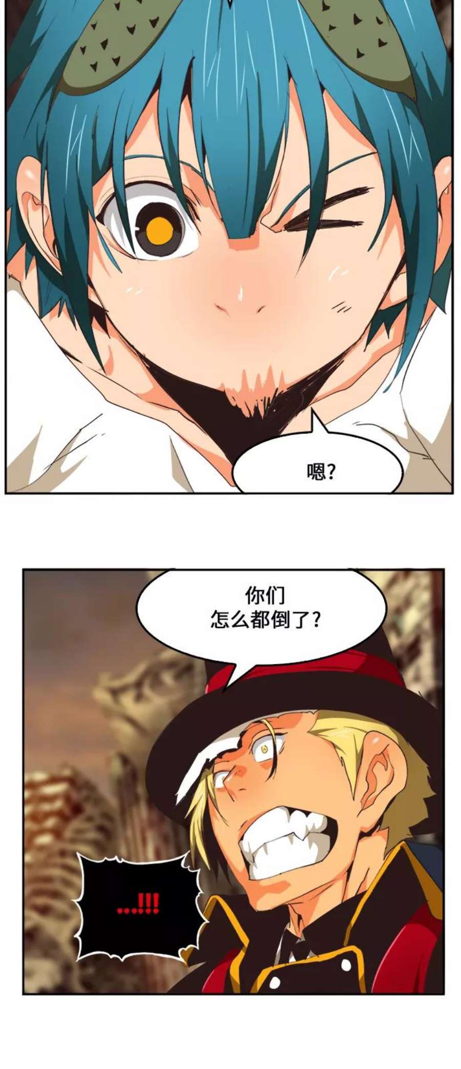高校之神第6部 RE：与神的较量 第485话