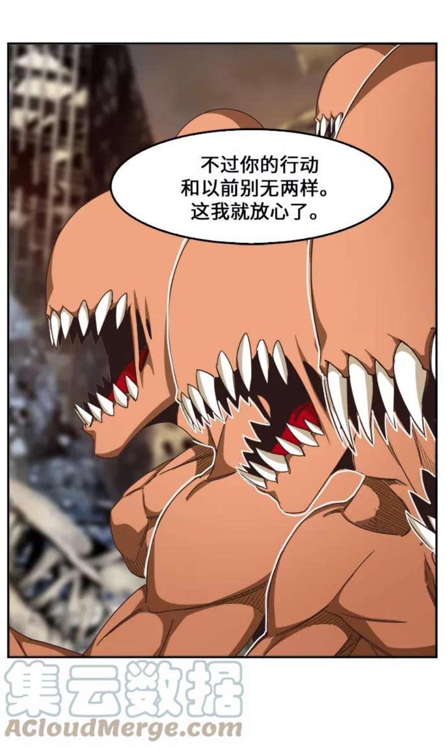 高校之神第6部 RE：与神的较量 第485话