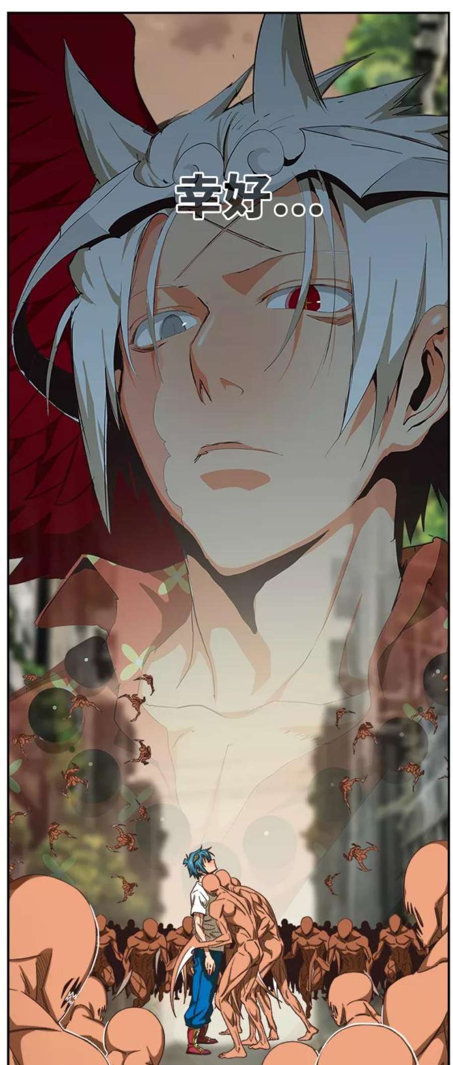 高校之神第6部 RE：与神的较量 第485话