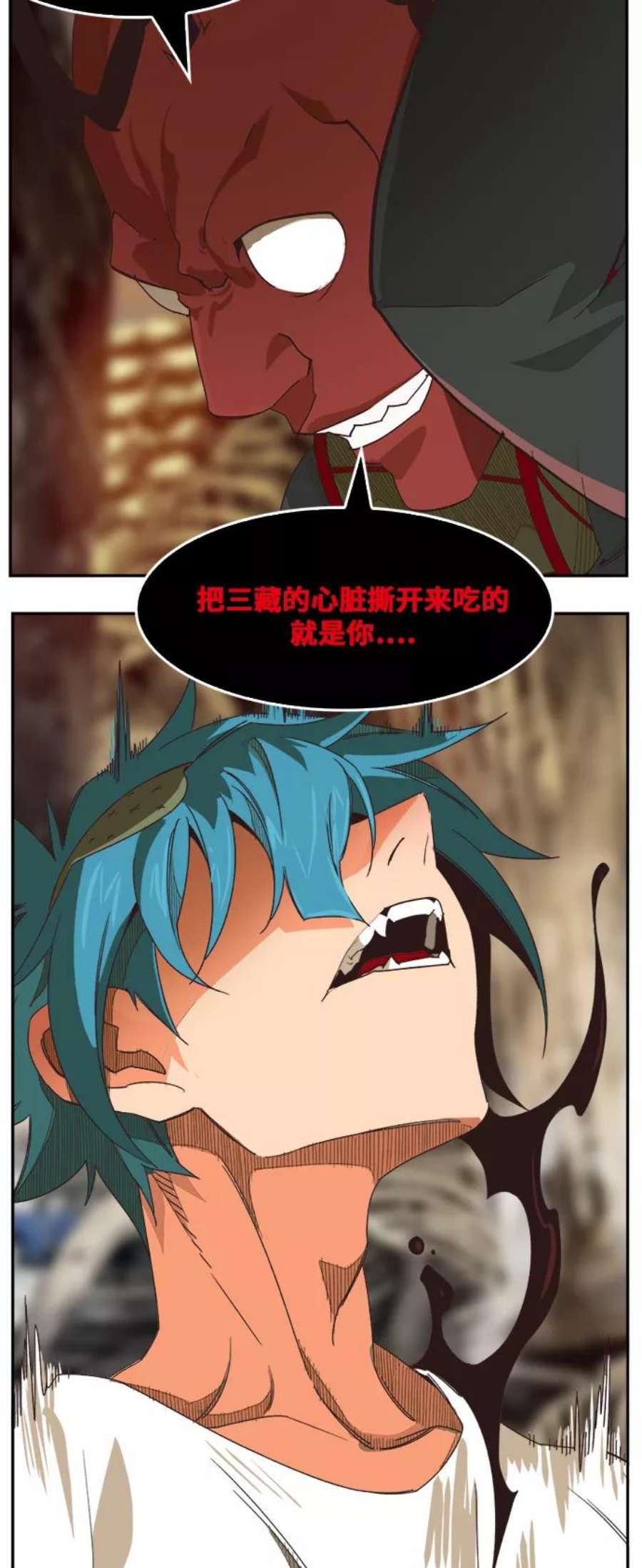 高校之神第6部 RE：与神的较量 第485话