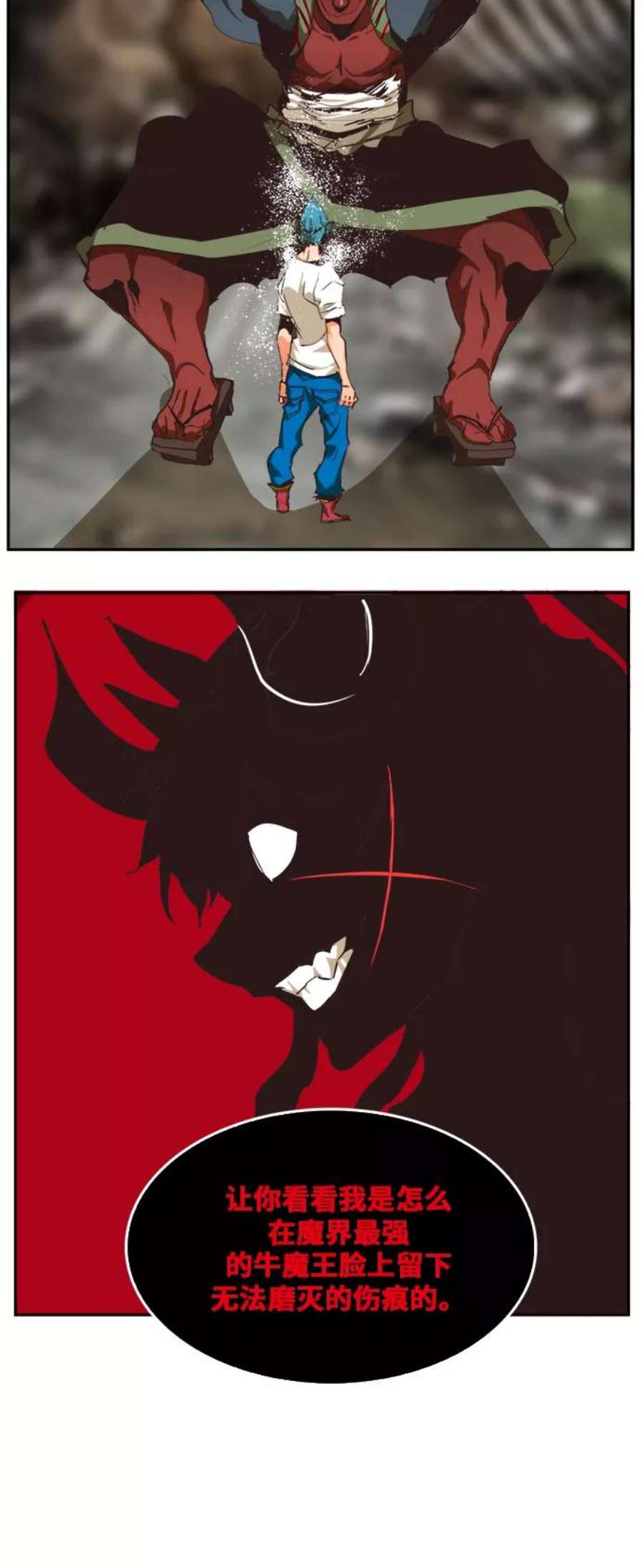 高校之神第6部 RE：与神的较量 第485话