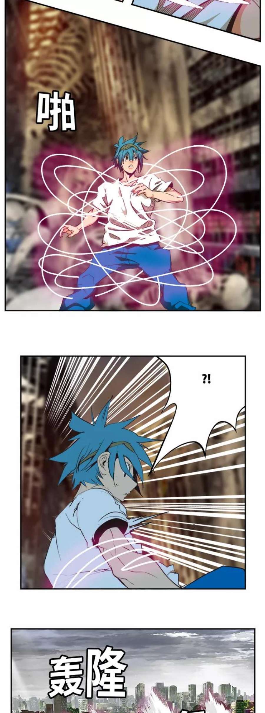 高校之神第6部 RE：与神的较量 第485话