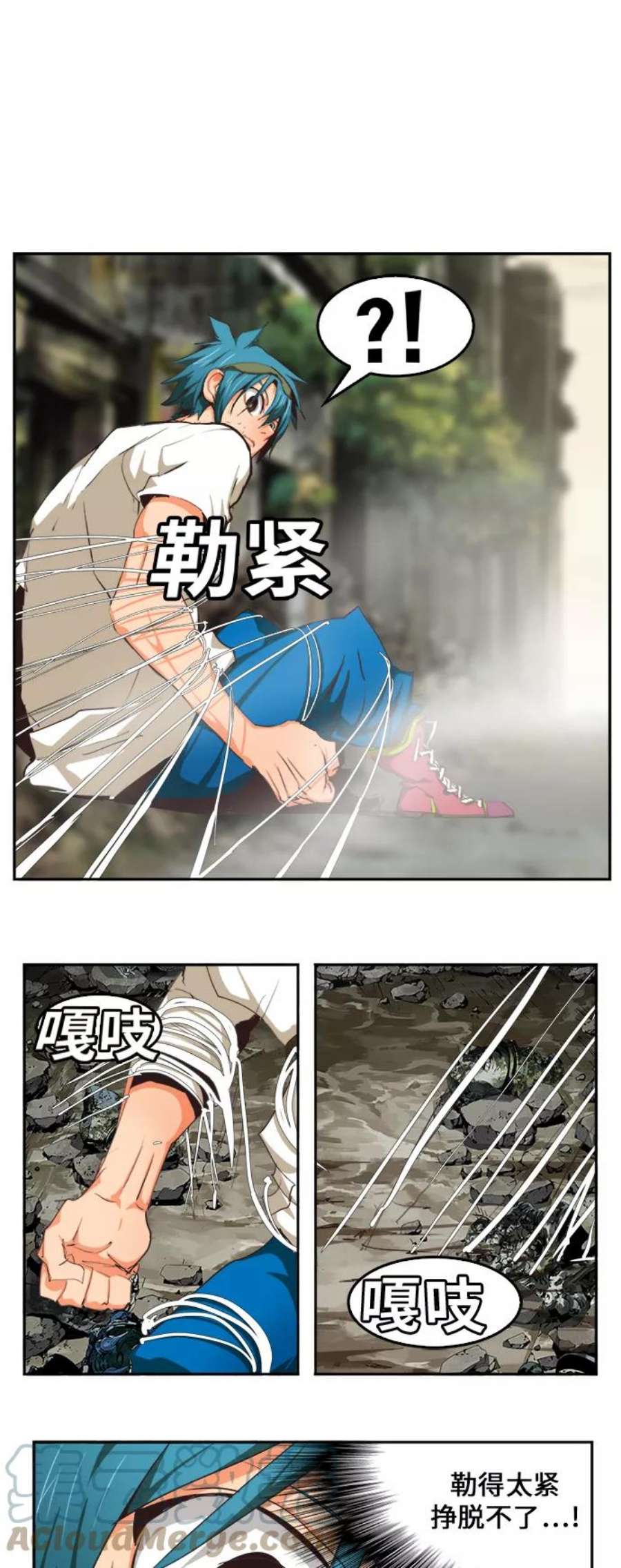 高校之神第6部 RE：与神的较量 第485话