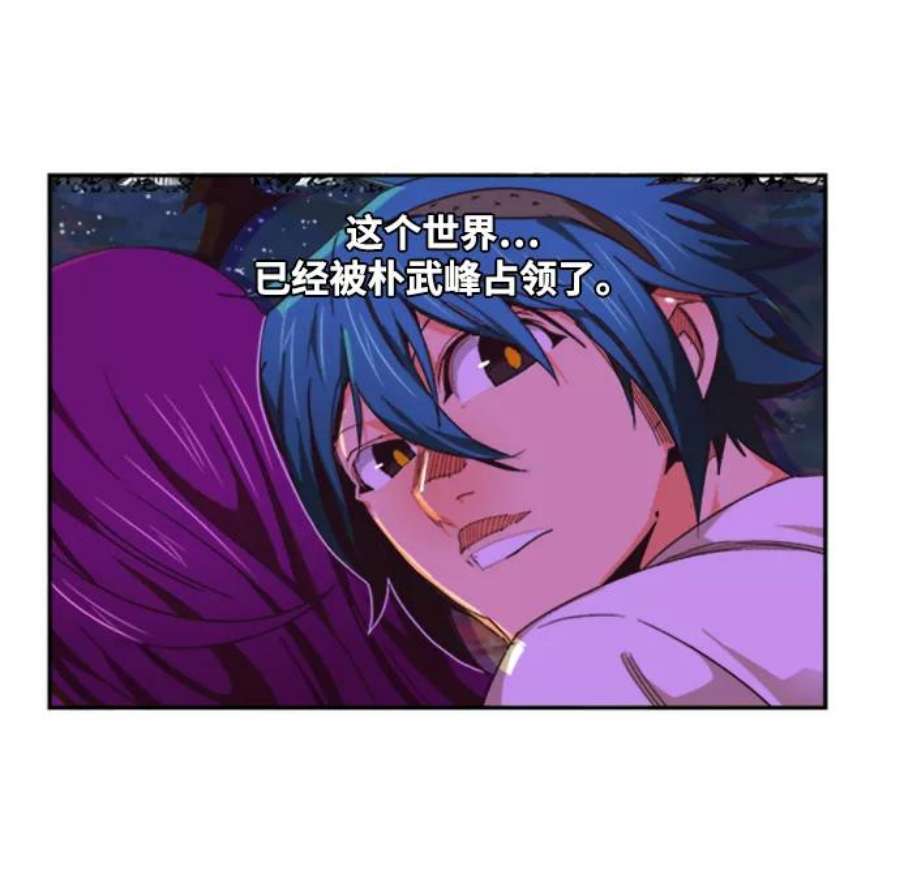 高校之神第6部 RE：与神的较量 第486话