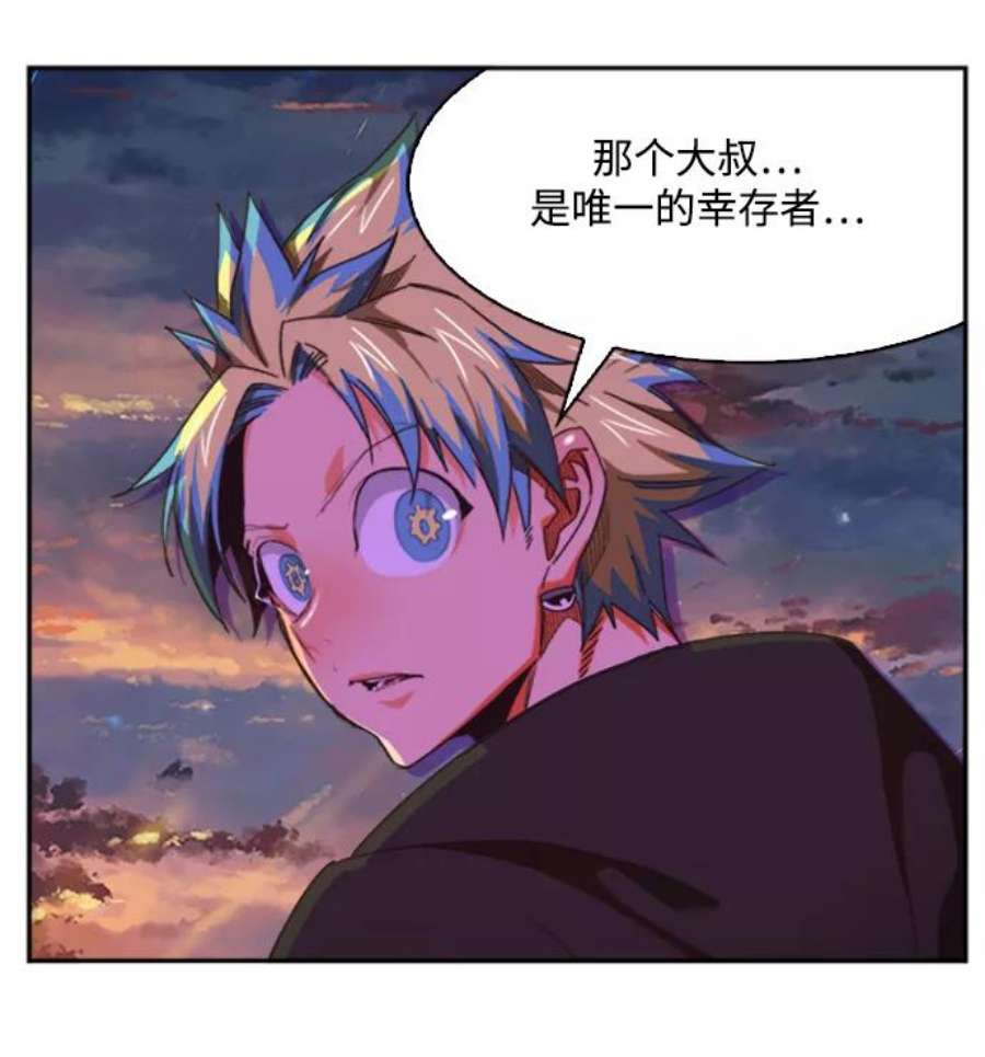 高校之神第6部 RE：与神的较量 第486话