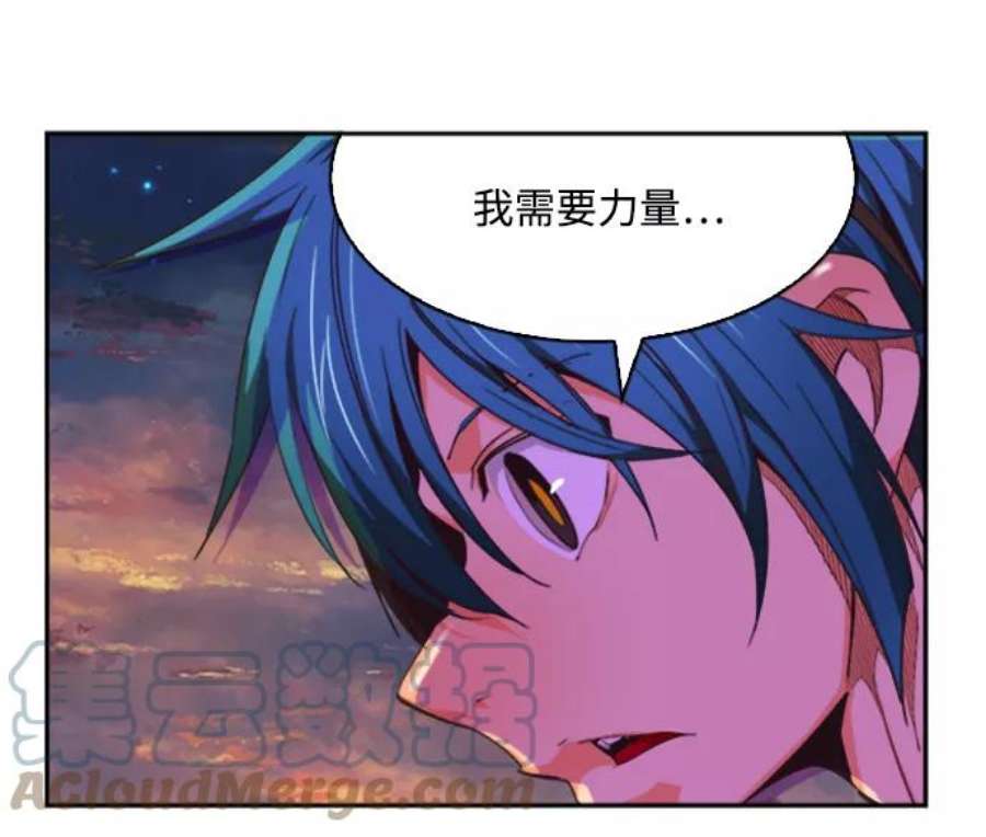 高校之神第6部 RE：与神的较量 第486话