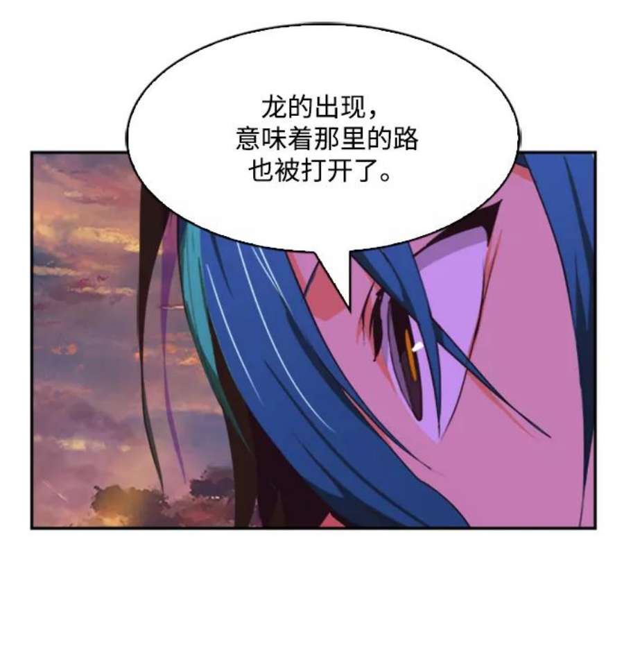 高校之神第6部 RE：与神的较量 第486话