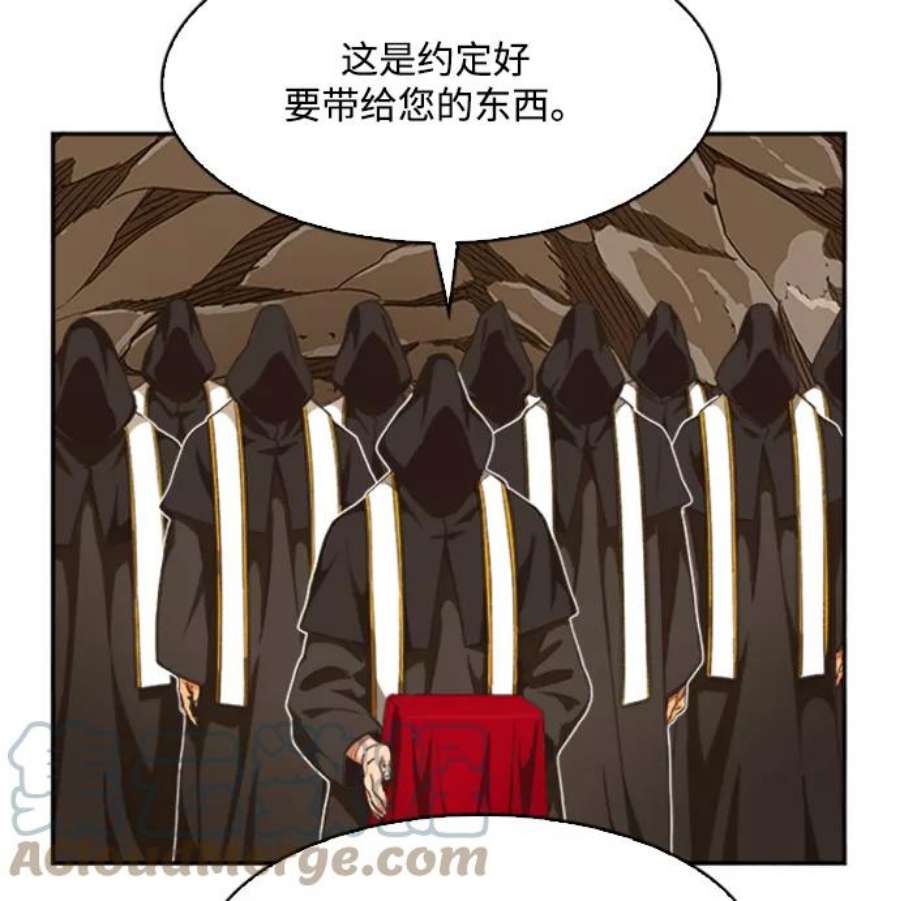 高校之神第6部 RE：与神的较量 第486话