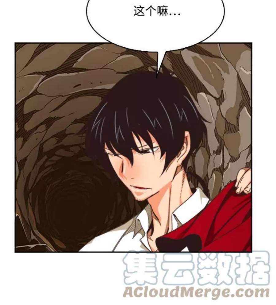 高校之神第6部 RE：与神的较量 第486话