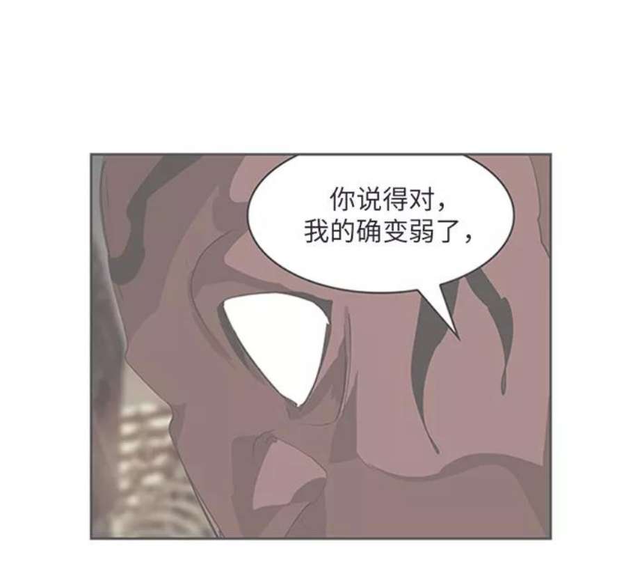 高校之神第6部 RE：与神的较量 第486话