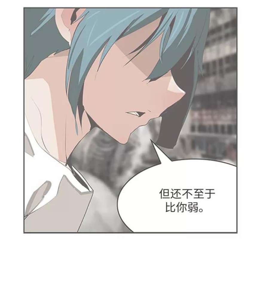 高校之神第6部 RE：与神的较量 第486话