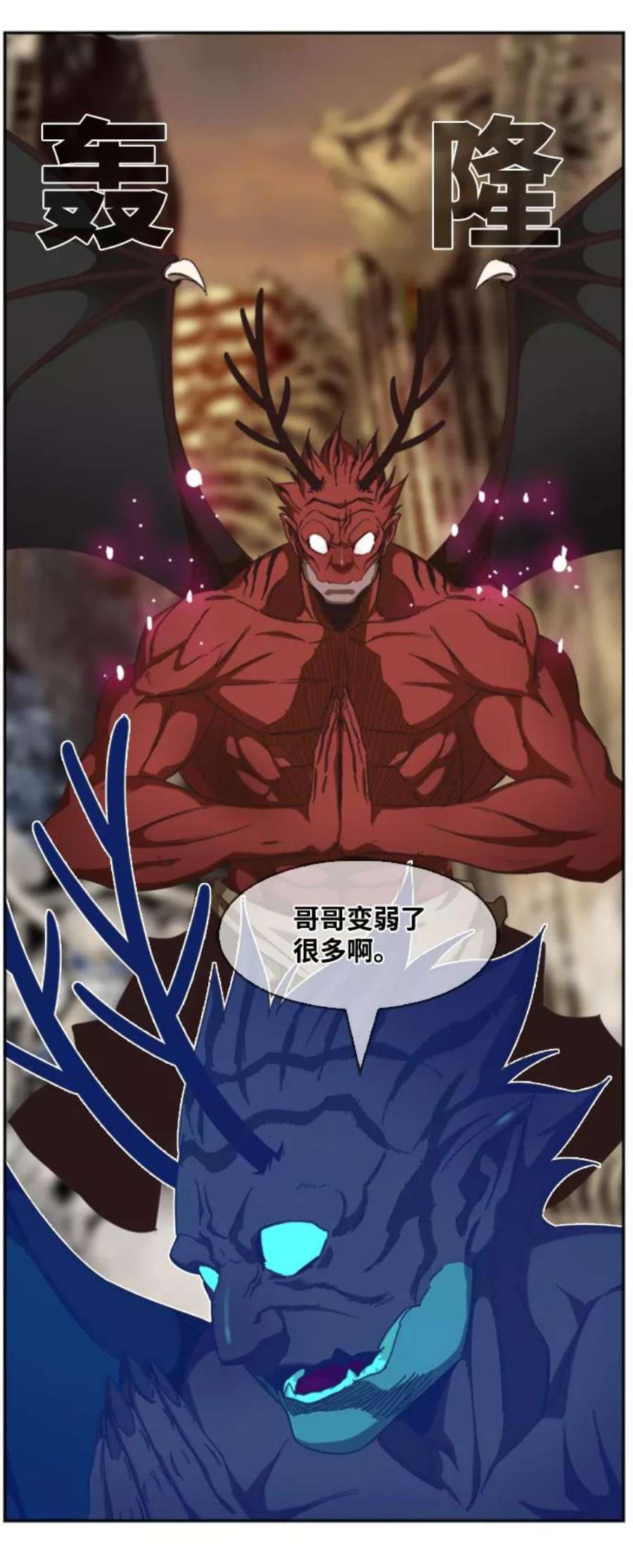 高校之神第6部 RE：与神的较量 第486话