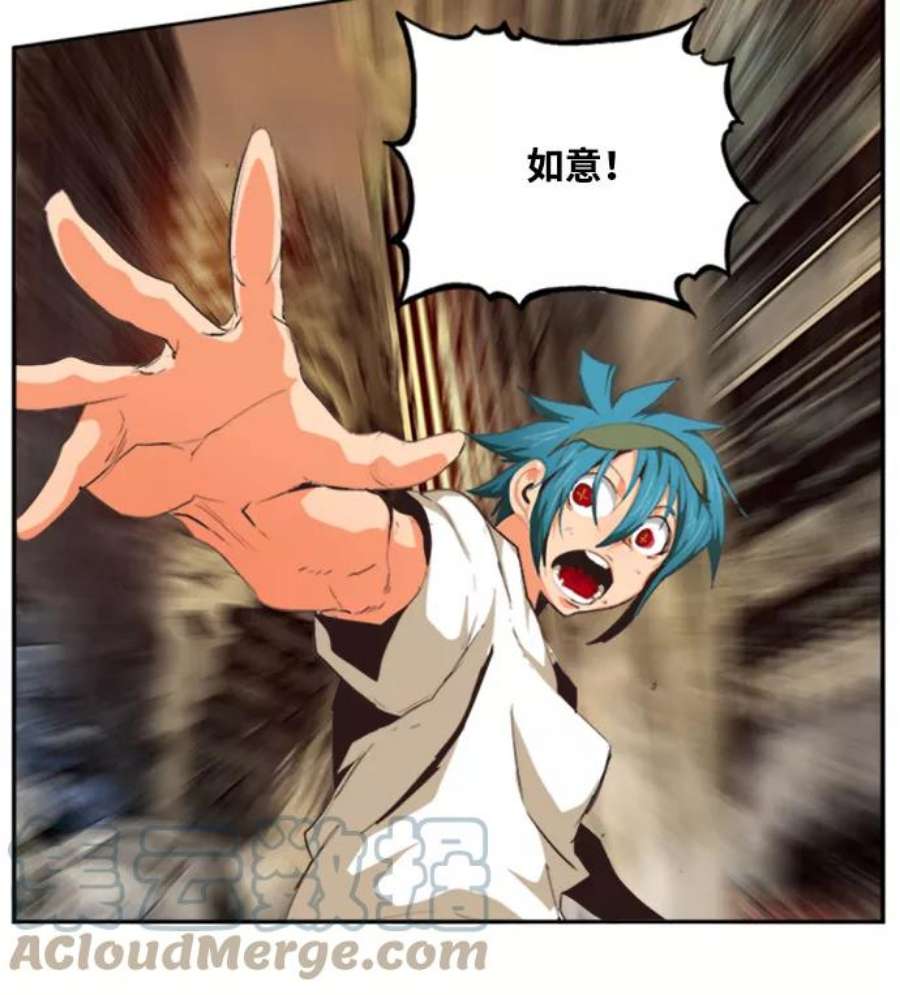 高校之神第6部 RE：与神的较量 第486话