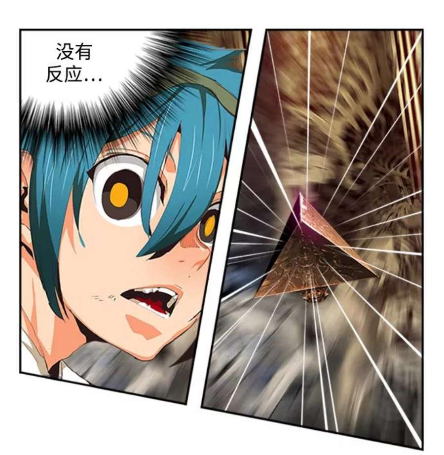 高校之神第6部 RE：与神的较量 第486话