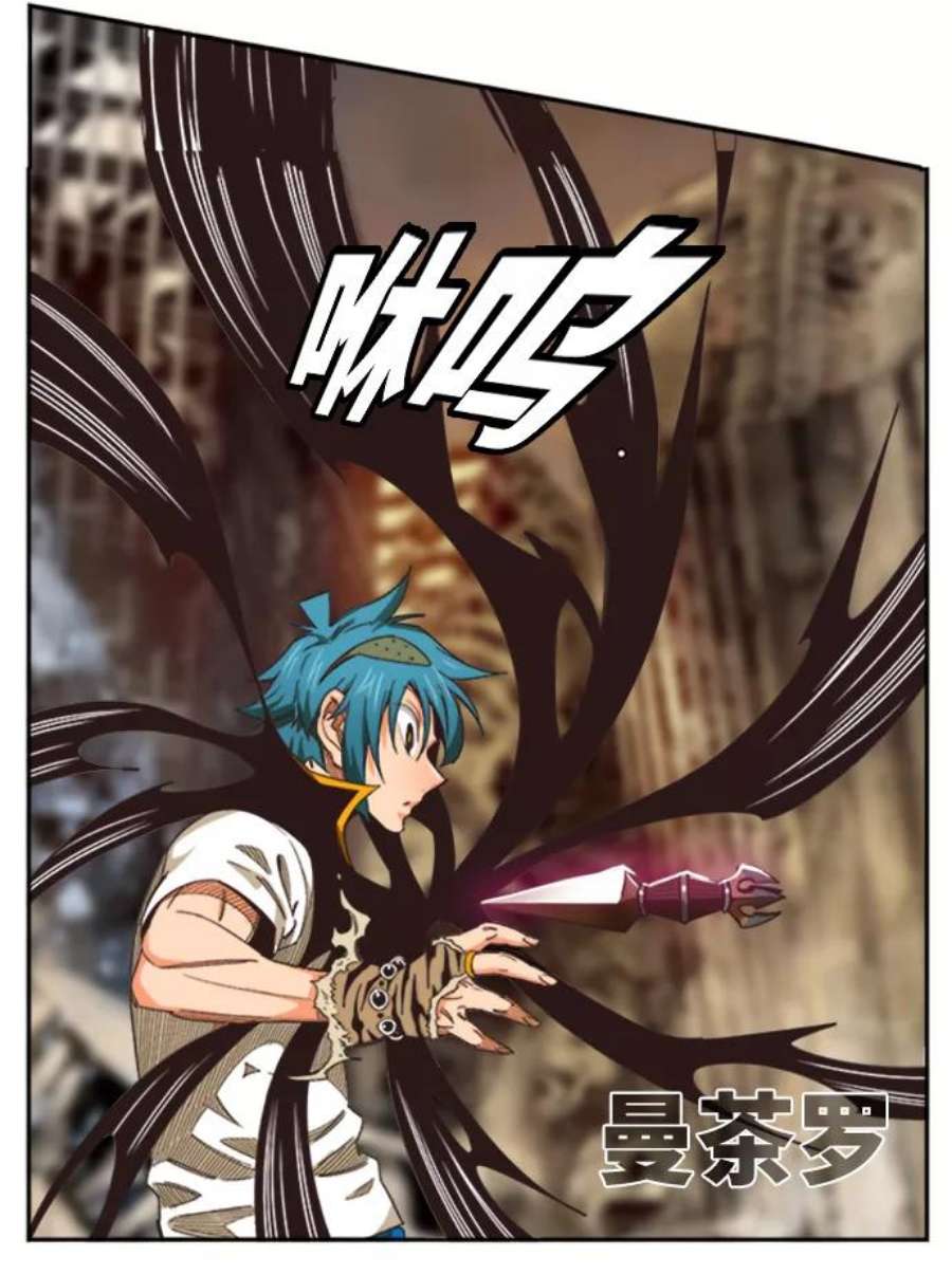 高校之神第6部 RE：与神的较量 第486话