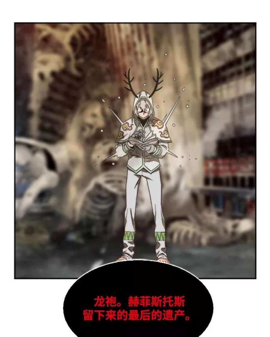 高校之神第6部 RE：与神的较量 第486话