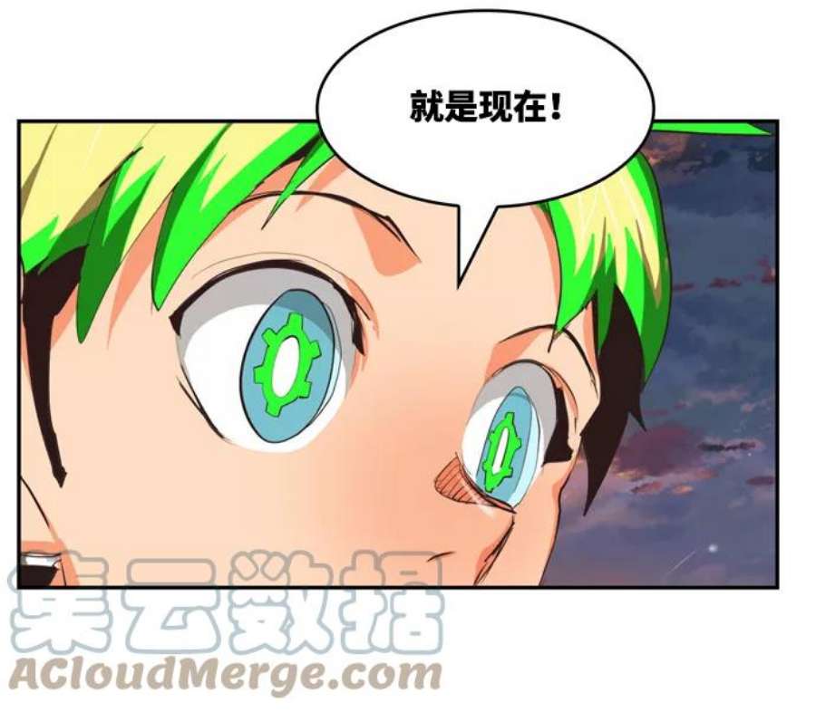 高校之神第6部 RE：与神的较量 第486话