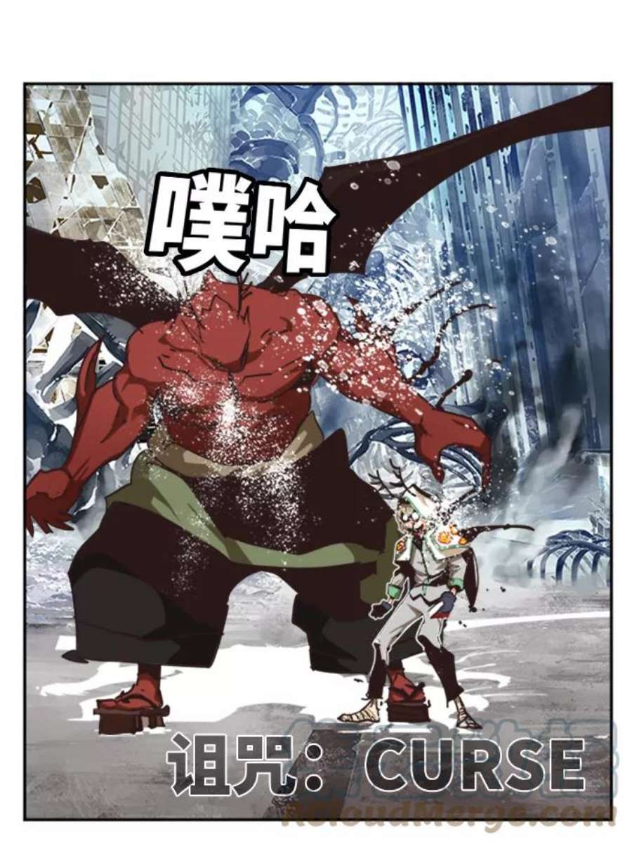 高校之神第6部 RE：与神的较量 第486话