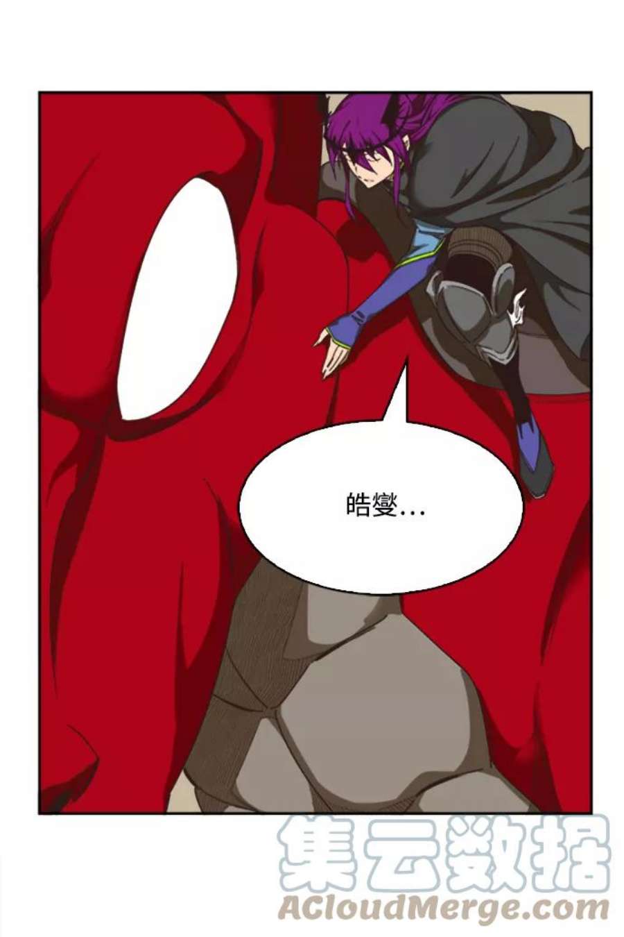 高校之神第6部 RE：与神的较量 第486话