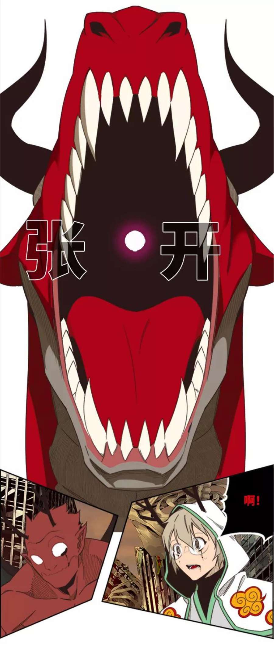 高校之神第6部 RE：与神的较量 第486话