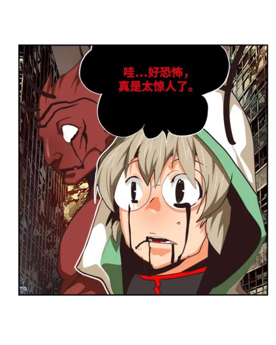 高校之神第6部 RE：与神的较量 第486话