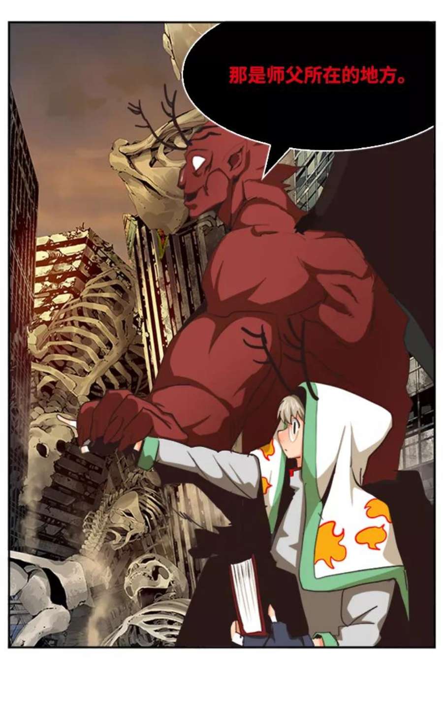 高校之神第6部 RE：与神的较量 第486话
