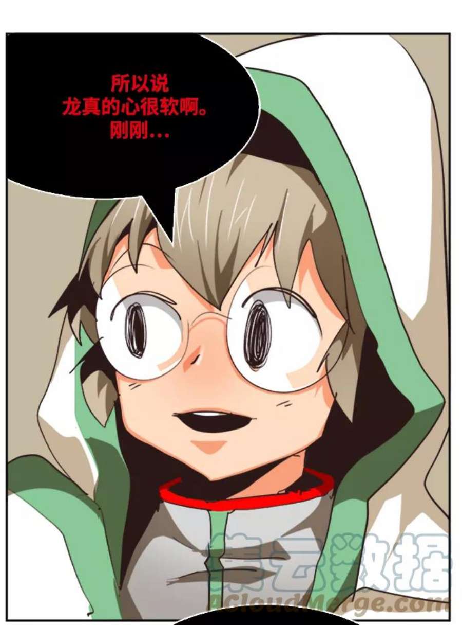 高校之神第6部 RE：与神的较量 第486话