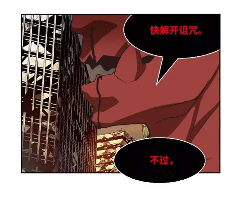 高校之神第6部 RE：与神的较量 第486话