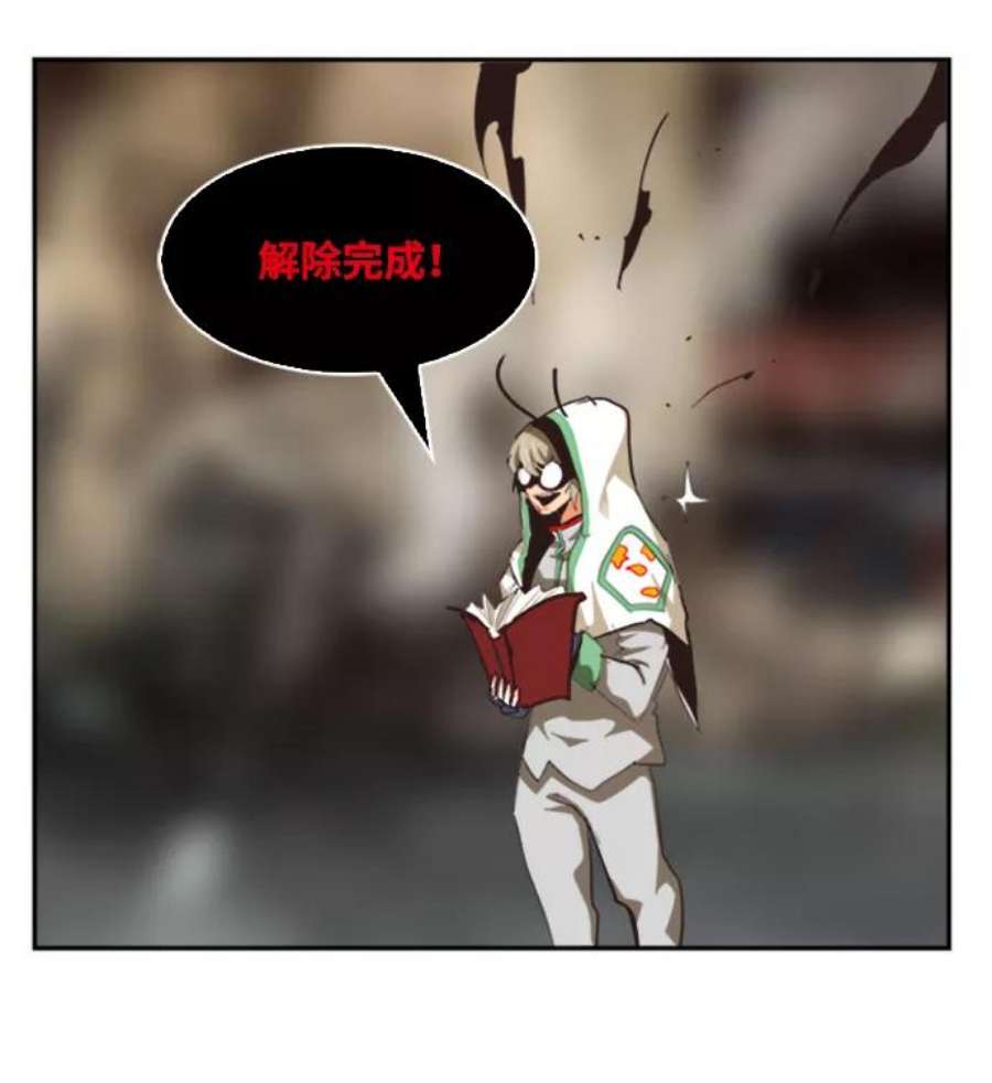 高校之神第6部 RE：与神的较量 第486话