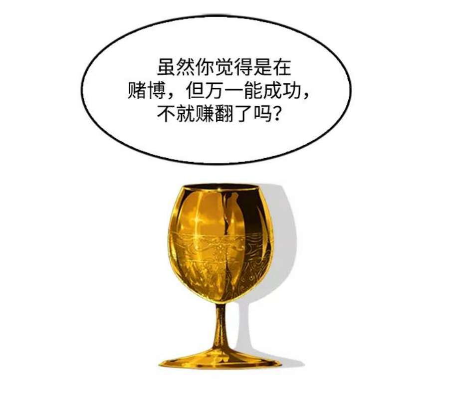 高校之神第6部 RE：与神的较量 第487话
